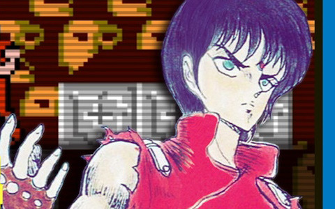 妖魔力を持つ少年・あきらの戦いを描くアクションゲーム「ジャレコレ ファミコン編：妖怪倶楽部」がSwitchで配信！