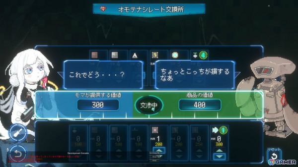 100万階層以上の地底世界を探索する深層墜下アクションストラテジー「Million Depth」が2025年にリリース！の画像10