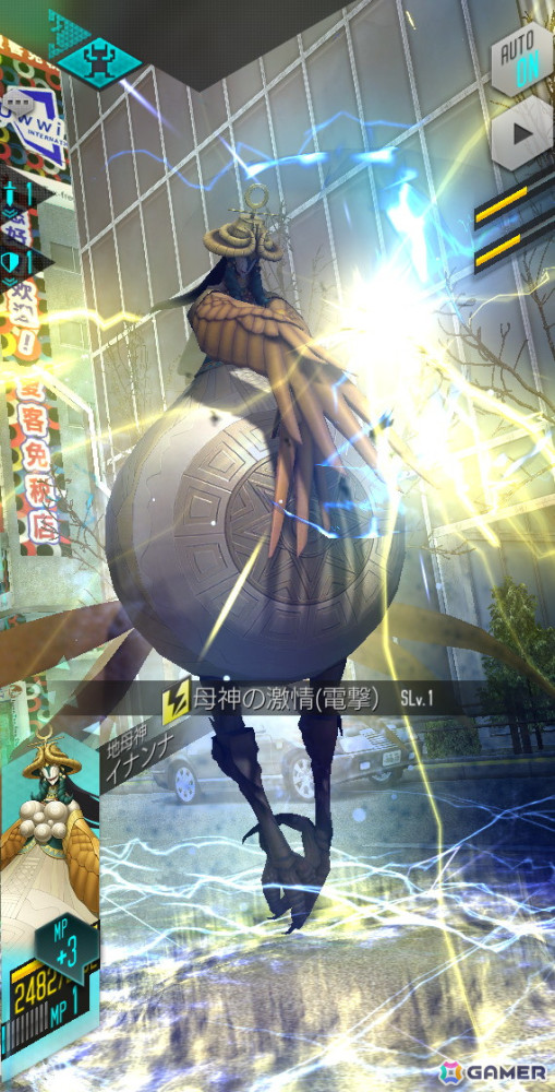 「D2メガテン」新★5悪魔として「地母神 イナンナ」が登場!第9回悪魔連合襲来イベント「原初の女神跡目論」も開催の画像