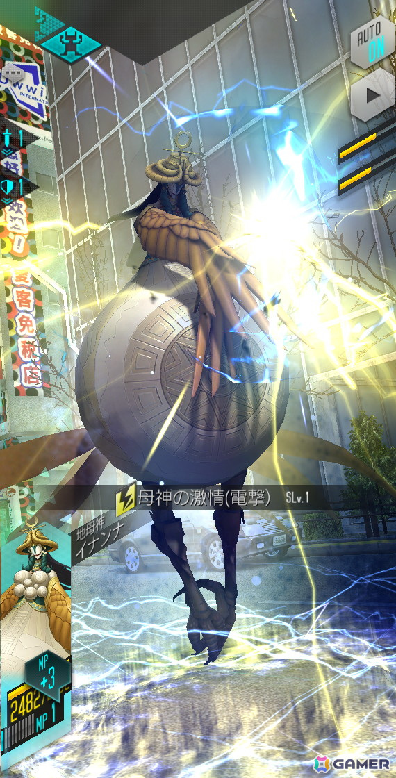 「D2メガテン」新★5悪魔として「地母神 イナンナ」が登場！第9回悪魔連合襲来イベント「原初の女神跡目論」も開催の画像4