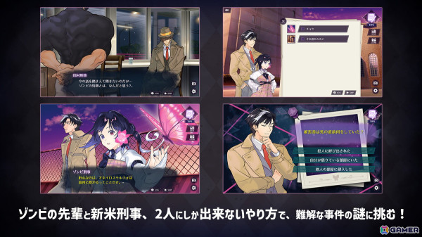 ミステリーADV「Zombie Police ～ゾンビ刑事と踊るクリスマス～」が配信！25％OFFで購入できるセールも開催中の画像2