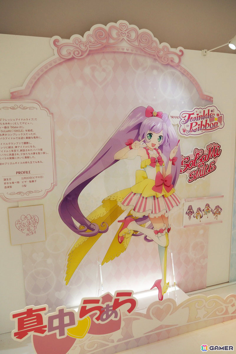 1000年後のプリパラアイドル・らぁるるとともに「プリパラ」の歴史をめぐる10周年記念展「大プリパラ展」の内覧会をレポート！の画像3