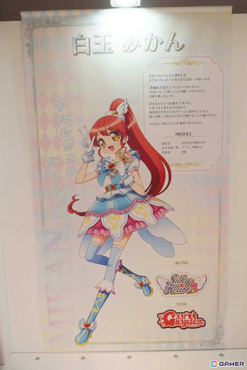 1000年後のプリパラアイドル・らぁるるとともに「プリパラ」の歴史をめぐる10周年記念展「大プリパラ展」の内覧会をレポート！の画像5