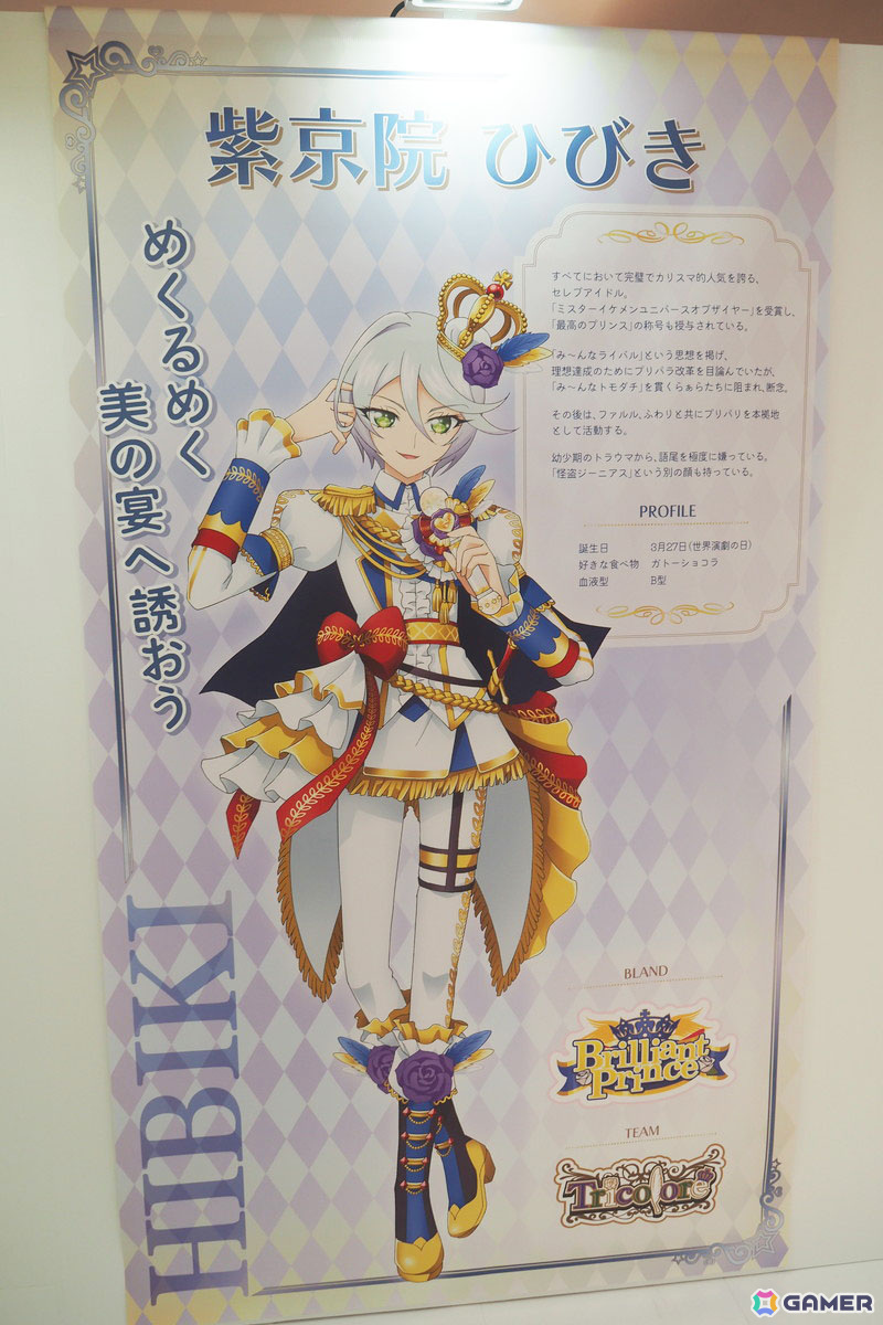 1000年後のプリパラアイドル・らぁるるとともに「プリパラ」の歴史をめぐる10周年記念展「大プリパラ展」の内覧会をレポート！の画像6