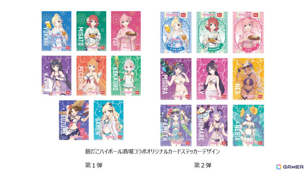 「プリコネR」と銀だこハイボール酒場のコラボは8月14日より開催！“夏祭り”をコンセプトに、昨年よりもエリア・店舗数を大幅拡大して実施の画像5
