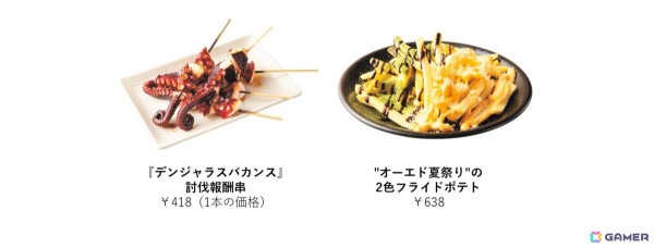 「プリコネR」と銀だこハイボール酒場のコラボは8月14日より開催！“夏祭り”をコンセプトに、昨年よりもエリア・店舗数を大幅拡大して実施の画像9