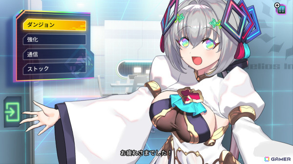 「カルドアンシェル」ゲームの進行やヒロインのアンシェと交流を深める“拠点”を紹介！RiTaが歌う挿入歌「Breaking the World」のMVも公開の画像1