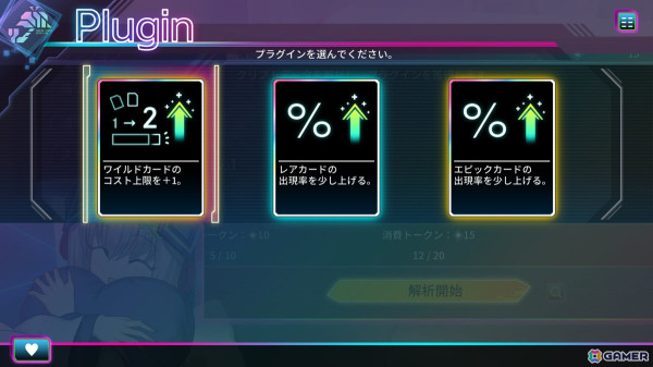 「カルドアンシェル」ゲームの進行やヒロインのアンシェと交流を深める“拠点”を紹介！RiTaが歌う挿入歌「Breaking the World」のMVも公開の画像10