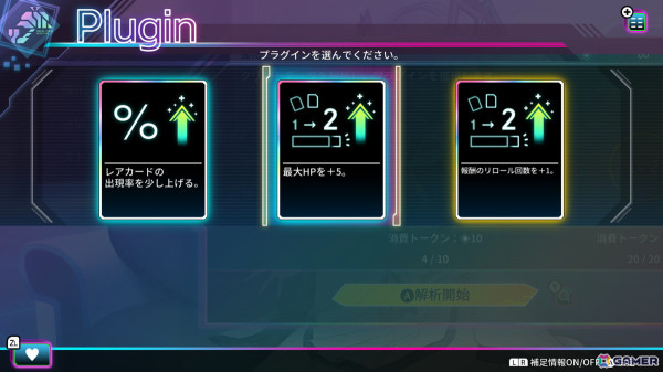「カルドアンシェル」ゲームの進行やヒロインのアンシェと交流を深める“拠点”を紹介！RiTaが歌う挿入歌「Breaking the World」のMVも公開の画像3