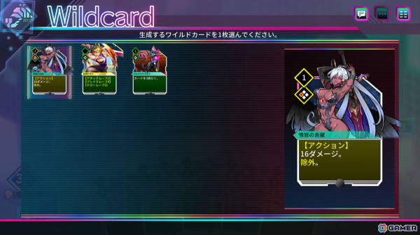 「カルドアンシェル」ゲームの進行やヒロインのアンシェと交流を深める“拠点”を紹介！RiTaが歌う挿入歌「Breaking the World」のMVも公開の画像7