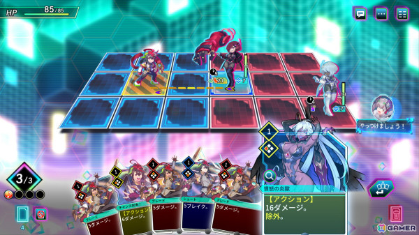 「カルドアンシェル」ゲームの進行やヒロインのアンシェと交流を深める“拠点”を紹介！RiTaが歌う挿入歌「Breaking the World」のMVも公開の画像8