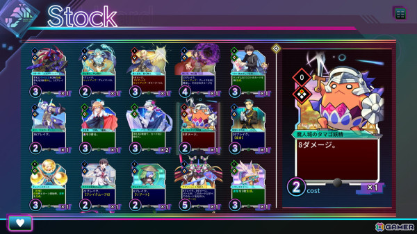 「カルドアンシェル」ゲームの進行やヒロインのアンシェと交流を深める“拠点”を紹介！RiTaが歌う挿入歌「Breaking the World」のMVも公開の画像9