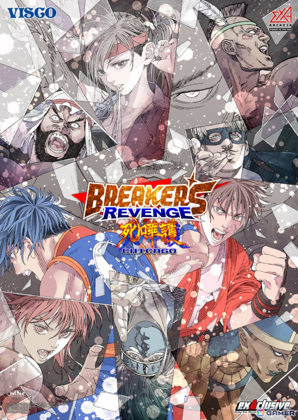 対戦格闘ゲーム「ブレイカーズリベンジ死嘩護」が8月22日より先行稼働！最終ロケーションテストは8月15日まで実施中の画像1
