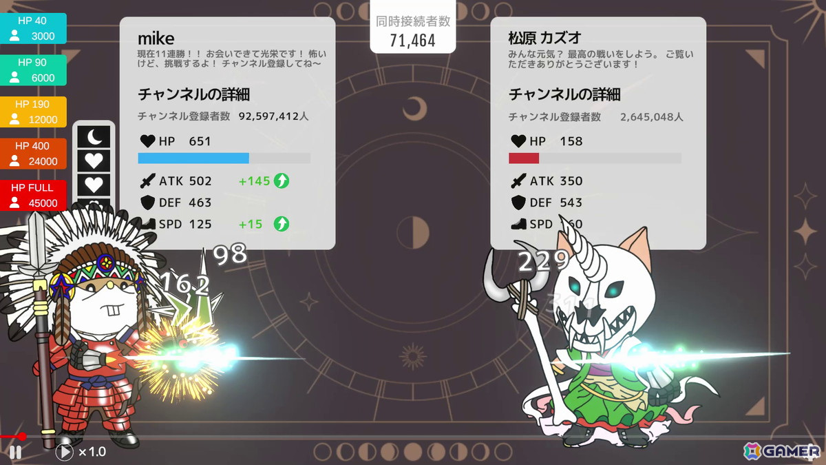 「OIHAGI STREAMER SURVIVAL」が8月30日にSteamでリリース！動物たちの世界で配信コラボバトルを行い、チャンネル登録者を増やそうの画像