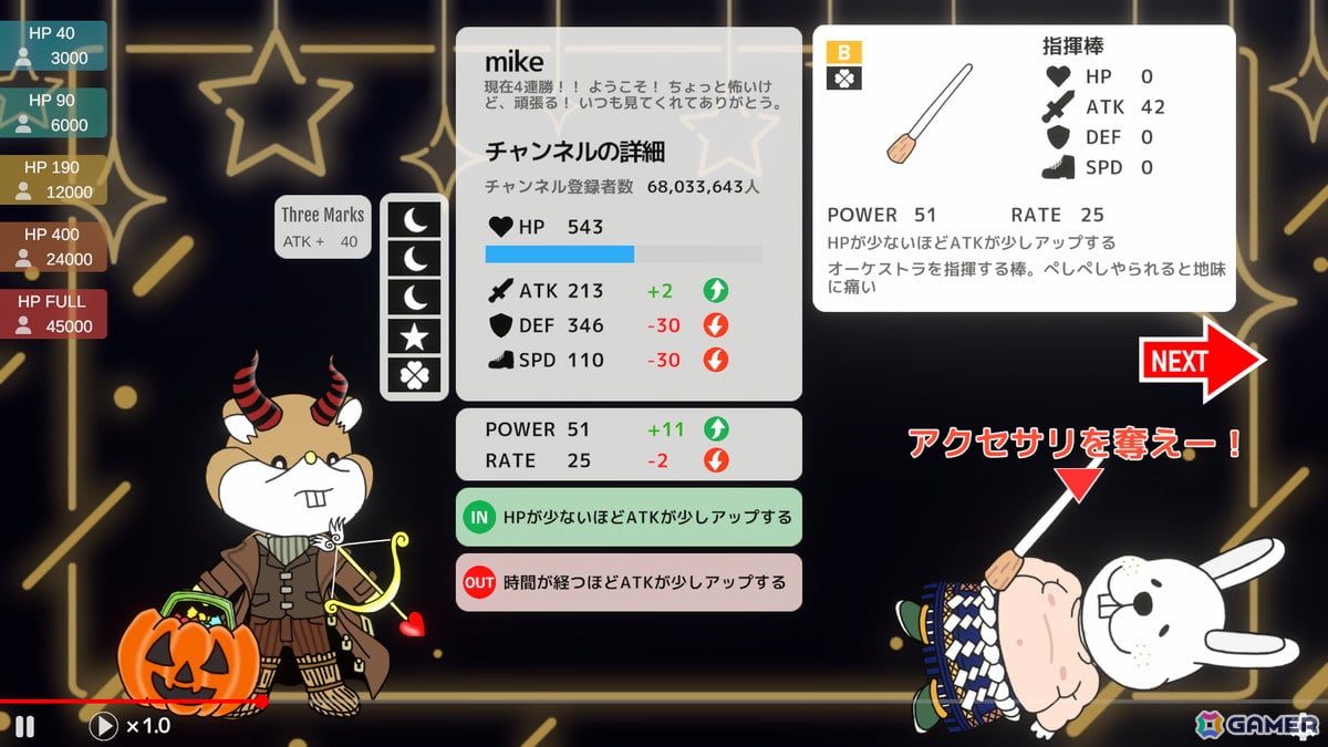 「OIHAGI STREAMER SURVIVAL」が8月30日にSteamでリリース！動物たちの世界で配信コラボバトルを行い、チャンネル登録者を増やそうの画像