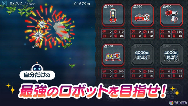 ロボ改造×宇宙探索ゲーム「ハチャメチャロボット」がiOS向けに無料配信！ロボットを自分好みに「改造」して敵を倒し宇宙の果てを目指そうの画像2
