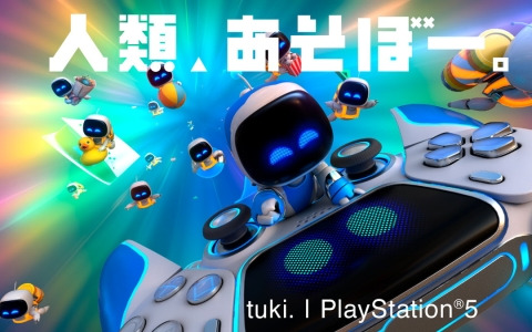 アストロとボットたちがPS5タイトルを紹介するTVCMが公開！楽曲は高校生シンガーソングライターtuki.さんの新曲「ひゅるりらぱっぱ」を起用