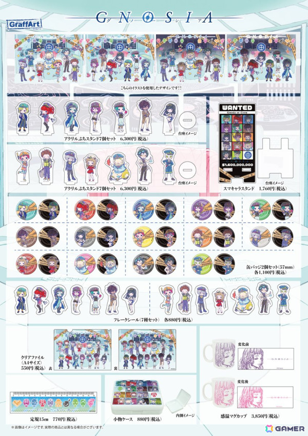 「グノーシア」eeo Cafeとのコラボカフェが9月13日より開催！宇宙警察をテーマにしたグッズもラインナップの画像2