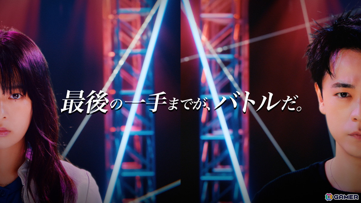 「ドラゴンボールスーパーカードゲーム フュージョンワールド」成田凌さん、森七菜さんが再び共演する新CM「流れが変わる時」篇が公開！の画像19