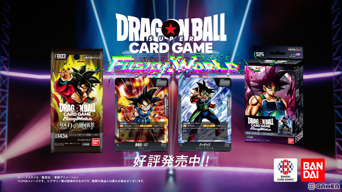 「ドラゴンボールスーパーカードゲーム フュージョンワールド」成田凌さん、森七菜さんが再び共演する新CM「流れが変わる時」篇が公開！の画像20