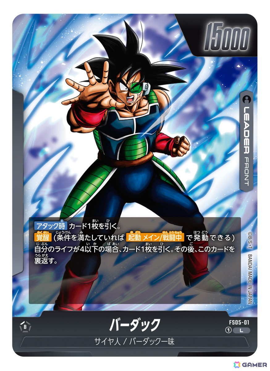 「ドラゴンボールスーパーカードゲーム フュージョンワールド」成田凌さん、森七菜さんが再び共演する新CM「流れが変わる時」篇が公開！の画像23