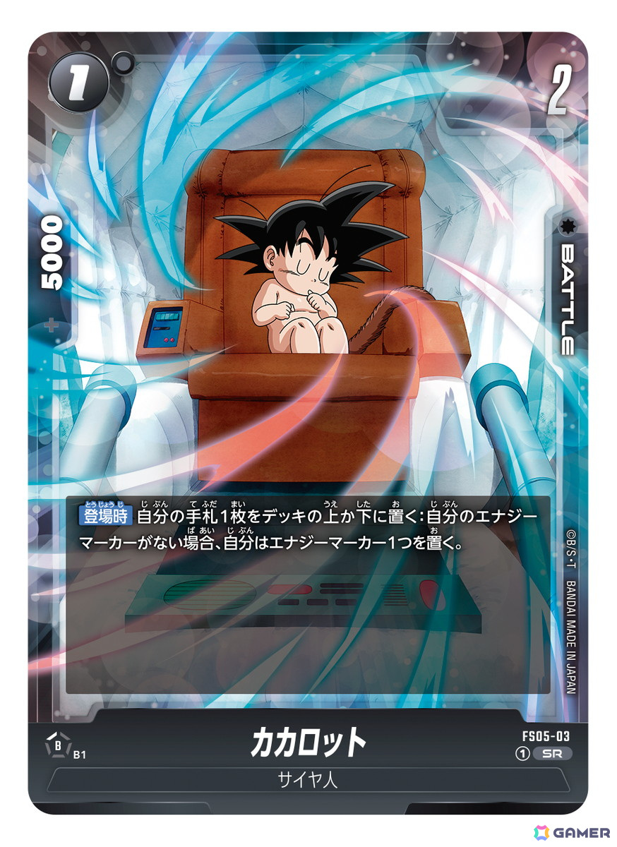 「ドラゴンボールスーパーカードゲーム フュージョンワールド」成田凌さん、森七菜さんが再び共演する新CM「流れが変わる時」篇が公開！の画像25