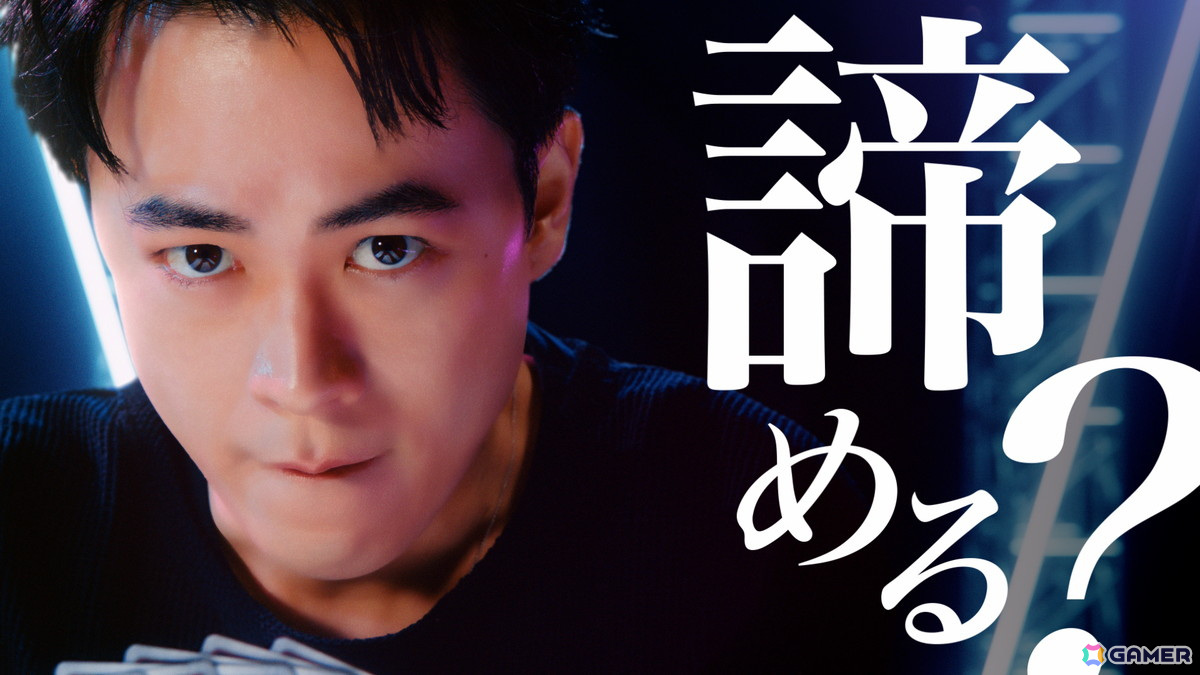 「ドラゴンボールスーパーカードゲーム フュージョンワールド」成田凌さん、森七菜さんが再び共演する新CM「流れが変わる時」篇が公開！の画像3