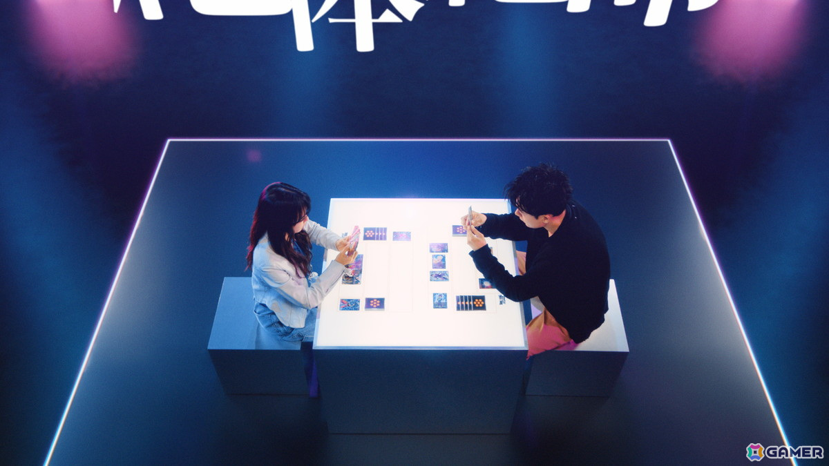 「ドラゴンボールスーパーカードゲーム フュージョンワールド」成田凌さん、森七菜さんが再び共演する新CM「流れが変わる時」篇が公開！の画像4