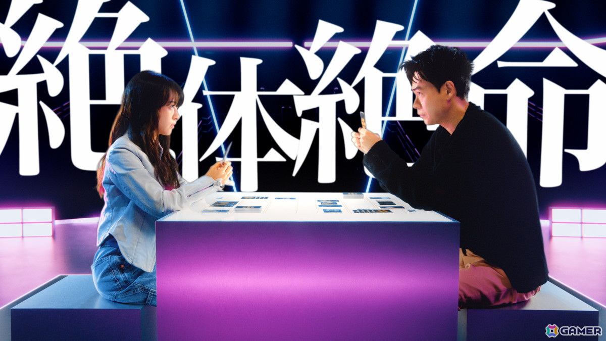 「ドラゴンボールスーパーカードゲーム フュージョンワールド」成田凌さん、森七菜さんが再び共演する新CM「流れが変わる時」篇が公開！の画像5