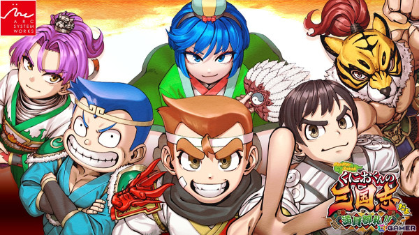 「ダウンタウンスペシャル くにおくんの三国志だよ満員御礼！！」オープニングムービーが公開！の画像1