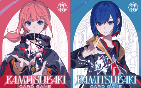 花譜さんらKAMITSUBAKI STUDIOのアーティストをモチーフにしたTCG「KAMITUBAKI CARD GAME」が始動！
