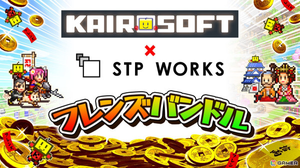 「カイロソフト × STP WORKS フレンズバンドル」がSteamで配信！約1ヶ月間の期間限定で発売の画像1