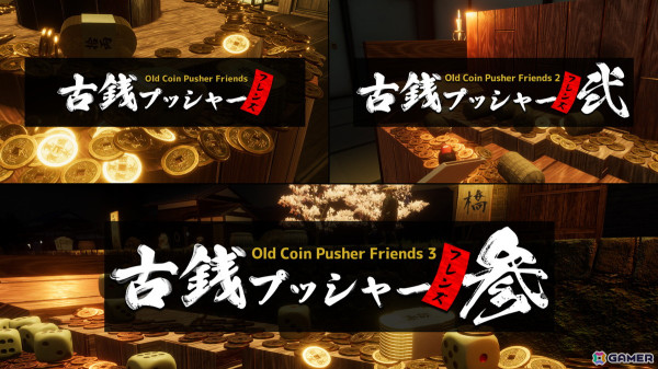 「カイロソフト × STP WORKS フレンズバンドル」がSteamで配信！約1ヶ月間の期間限定で発売の画像4