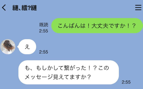 「人の財布」の第四境界によるフリーホラーゲーム「幽拐エレベーター」がリリース！