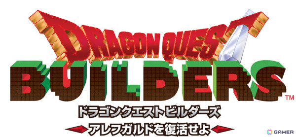 「狩野英孝のクリティカノヒット」祝100回特別企画「ドラゴンクエストビルダーズ」が本日21時より配信！狩野さんが作ったものを岐部さんがアレンジして実際に調理の画像7
