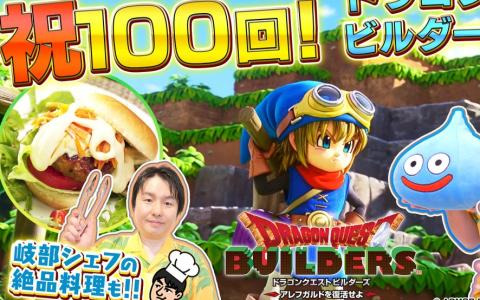 Mobage/Yahoo! Mobage「100万人の信長の野望」信長＆秀吉の愛刀とイラスト集がセットになった「5周年記念セット」の受注限定販売が開始！  | Gamer