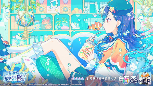 「プロセカ」でイベント「鳴らせビューティフルサウンド！」が開催！ガチャには冬弥、奏、杏が登場の画像
