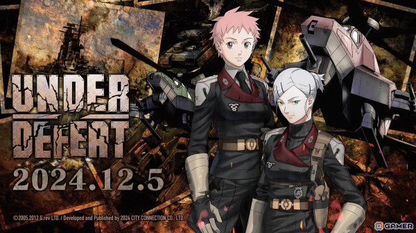 グレフのシューティングゲーム「UNDER DEFEAT」が歴代モードやDLC機体、新規楽曲などを搭載して12月5日にPS5/PS4/Switchで発売！の画像1
