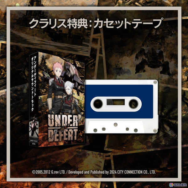 グレフのシューティングゲーム「UNDER DEFEAT」が歴代モードやDLC機体、新規楽曲などを搭載して12月5日にPS5/PS4/Switchで発売！の画像13