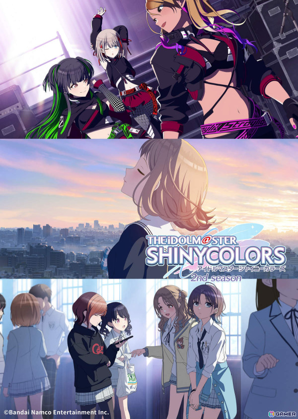 アニメ「アイドルマスター シャイニーカラーズ 2nd season」劇場先行上映 第2章のあらすじが公開！の画像1