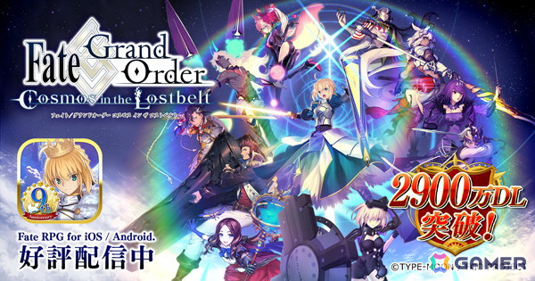 「FGO」アペンドスキルに関するディレクターレターが更新―サーヴァントコイン240枚をゲーム内で獲得できるようにする方針への画像1