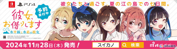 「彼女、お借りします ～水平線と水着の彼女～」のアドトラックが8月12日・13日に秋葉原を走行！の画像1