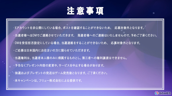 「ベイブレードエックス XONE」エクストリームバトルやカスタマイズ要素などゲームの魅力が詰まったPVが公開！オリジナルキャラクターも一挙公開の画像16