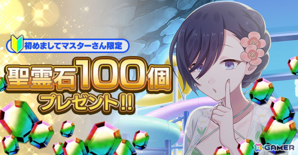 「ごまおつ」で夏イベント第2弾「真夏のドキドキ♥トレジャーハント！悪魔編」が開催！ジギタリスら5悪魔の水着衣装も登場の画像2