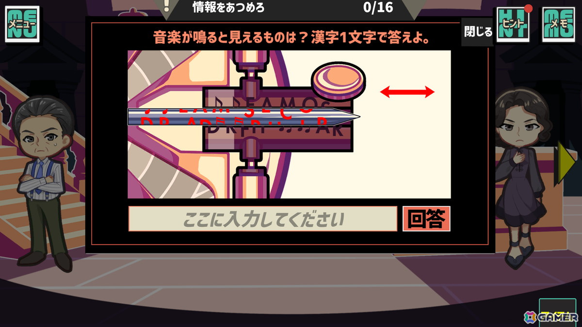 脱出×推理ADV「蜂とアヴァンギャルド」が発売！昭和日本風の架空国家「大日皇国」を舞台にスパイ活動を繰り広げようの画像7