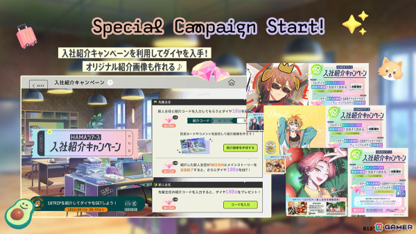 「18TRIP」公式カセットプレイヤーの描き下ろしビジュアルが解禁！限定SRカードのプレゼントコードやキャンペーン情報もの画像3