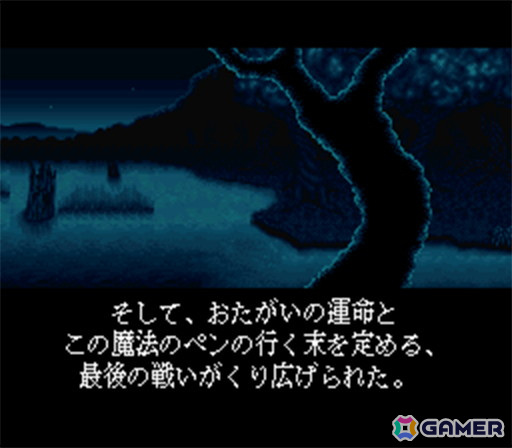 「Wizardry Legacy -BCF,CDS & 8-」追加コンテンツ「WizardryVI 禁断の魔筆(コンシューマー版)」の配信時期が8月下旬に決定!の画像