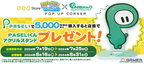 「pop'n music UniLab」＆「PASELIくん」POP UP CORNERがeeo Store 池袋本店にて開催！PASELIで5,000円以上購入するとアクスタがもらえるの画像1