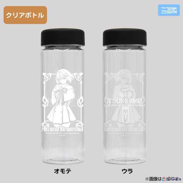 「月姫 -A piece of blue glass moon-」アルクェイドとのデート気分を楽しめるおでかけセットが初回生産限定で登場！コミケ104にて先行販売の画像12