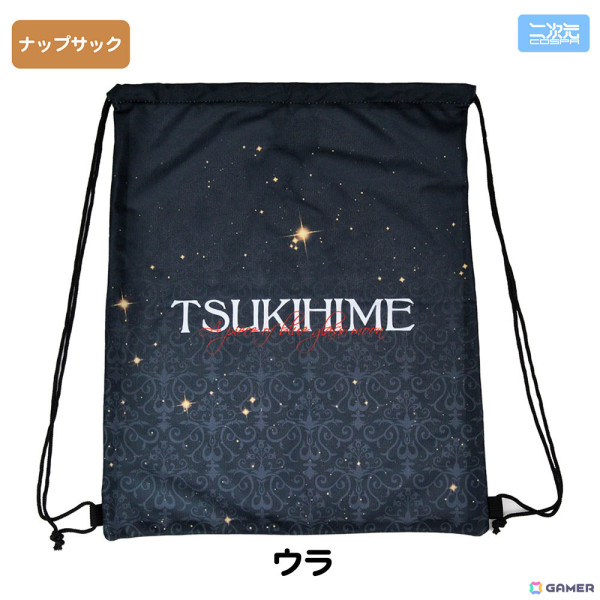 「月姫 -A piece of blue glass moon-」アルクェイドとのデート気分を楽しめるおでかけセットが初回生産限定で登場！コミケ104にて先行販売の画像4